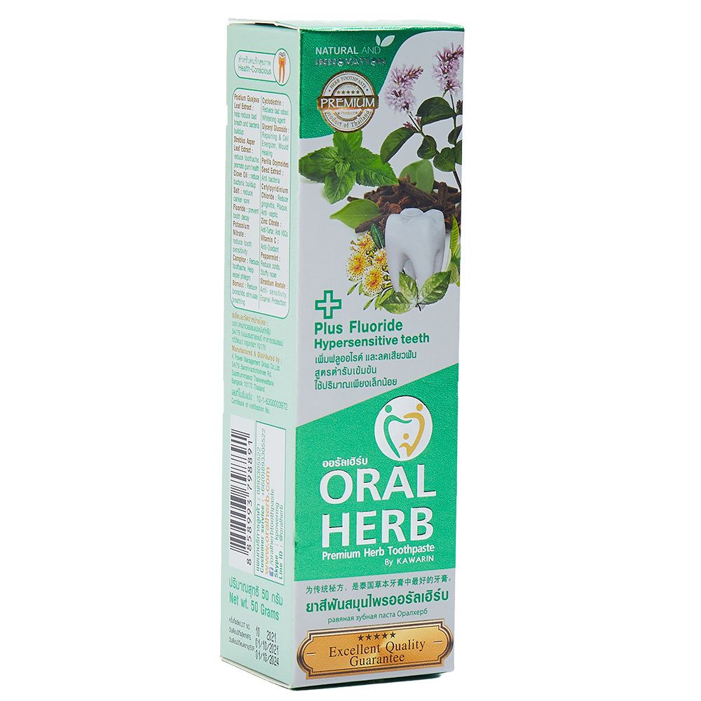 ORAL HERB TOOTHPASTE 50 G.