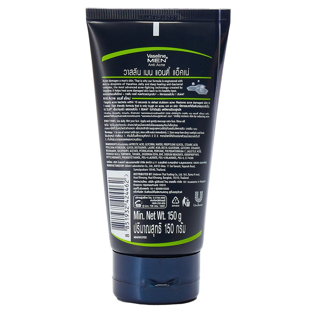 VASELINE MEN ANTI ACNE FOAM 150G