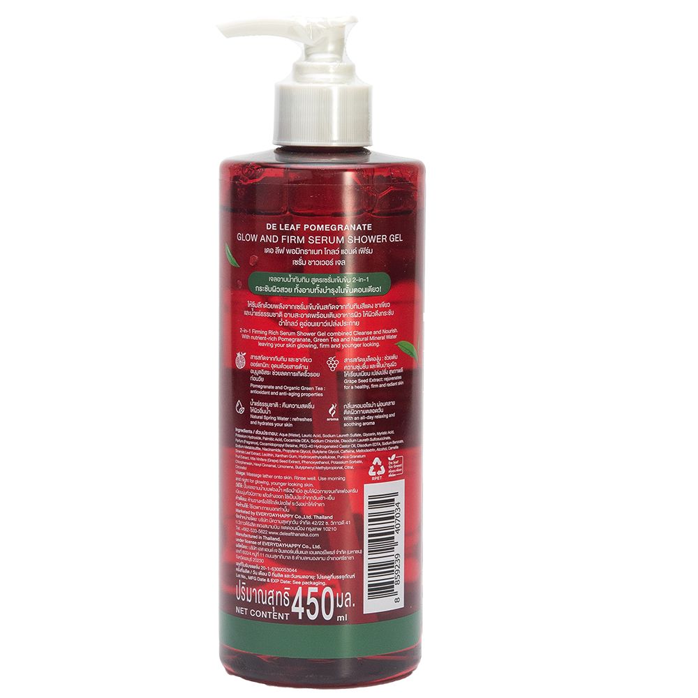 เดอลีฟ เจลอาบน้ำทับทิม 450มล