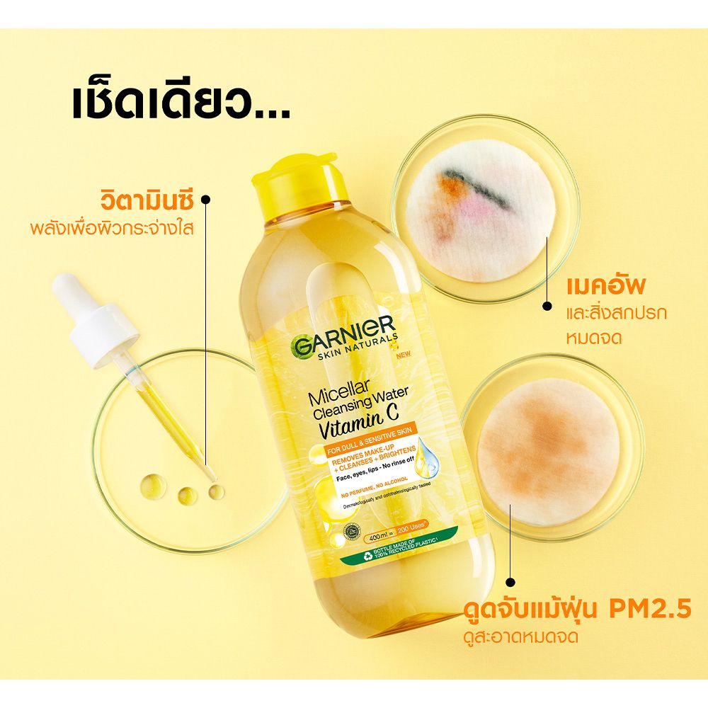 GARNIER MICELLAR CLEANSING VIT C 125ML