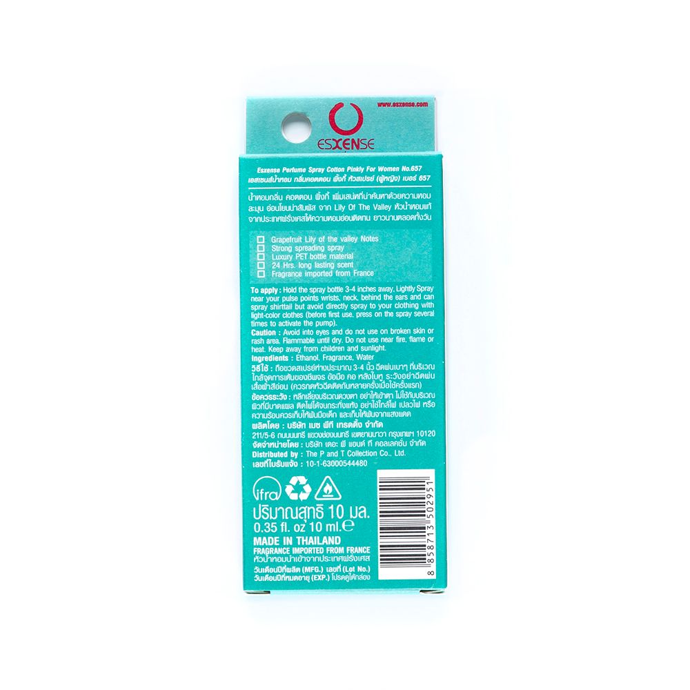 ESXENSE COTTON PINKLY(W) 10ML