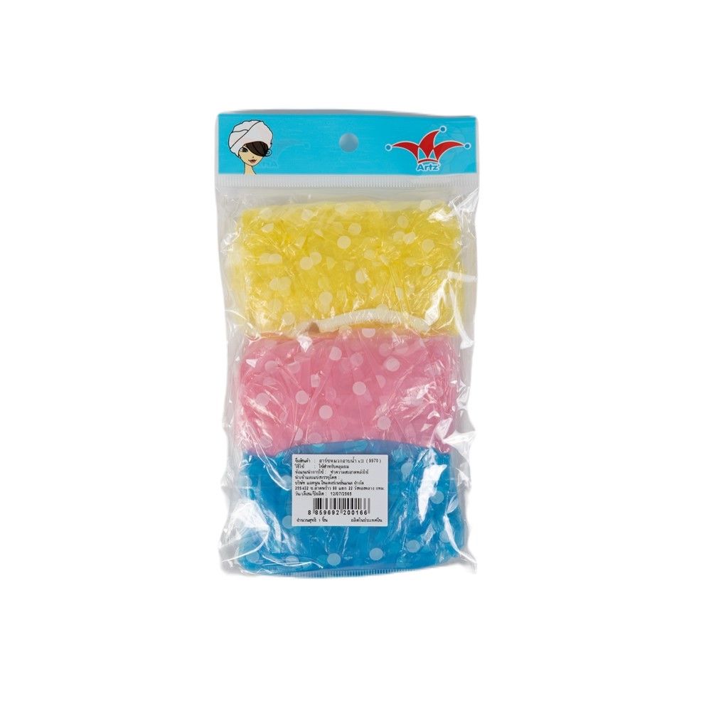 อาร์ซหมวกอาบน้ำX3 (9970)