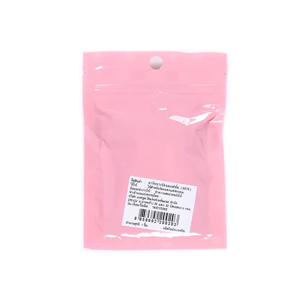 อาร์ซยางรัดผมแฟชั่น (9974)