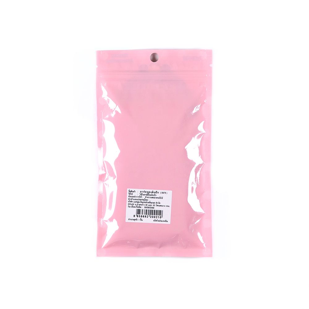 ARTZ SEWING SET (9975)