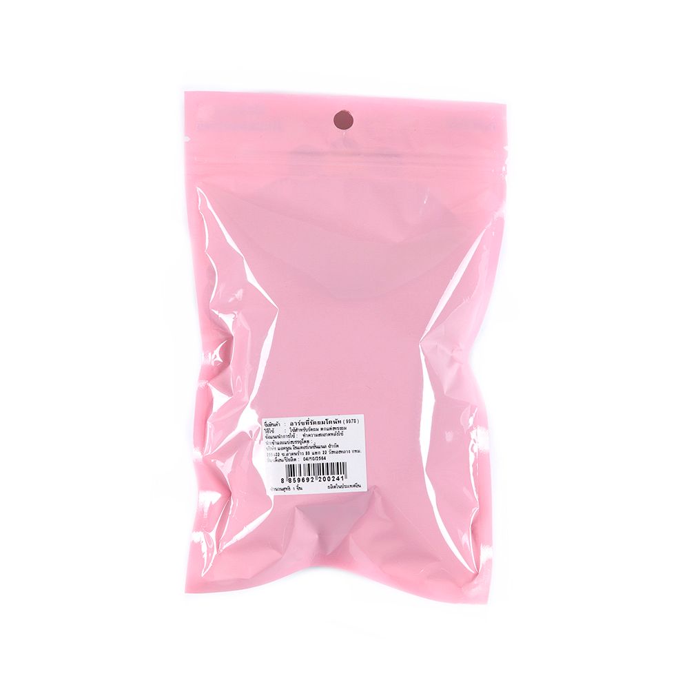 อาร์ซที่รัดผมโดนัท (9978)