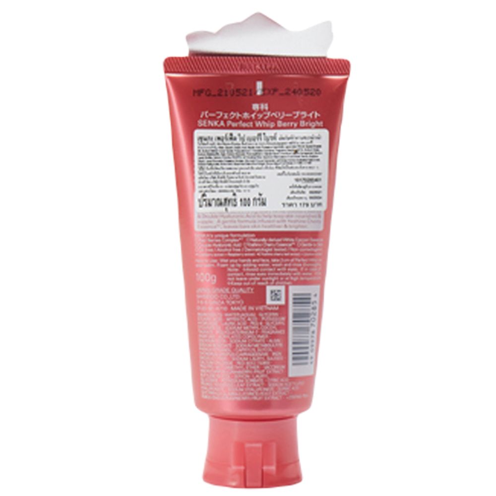 เซนกะ เพอร์เฟ็ค วิป เบอร์รี่ ไบรท์100ก