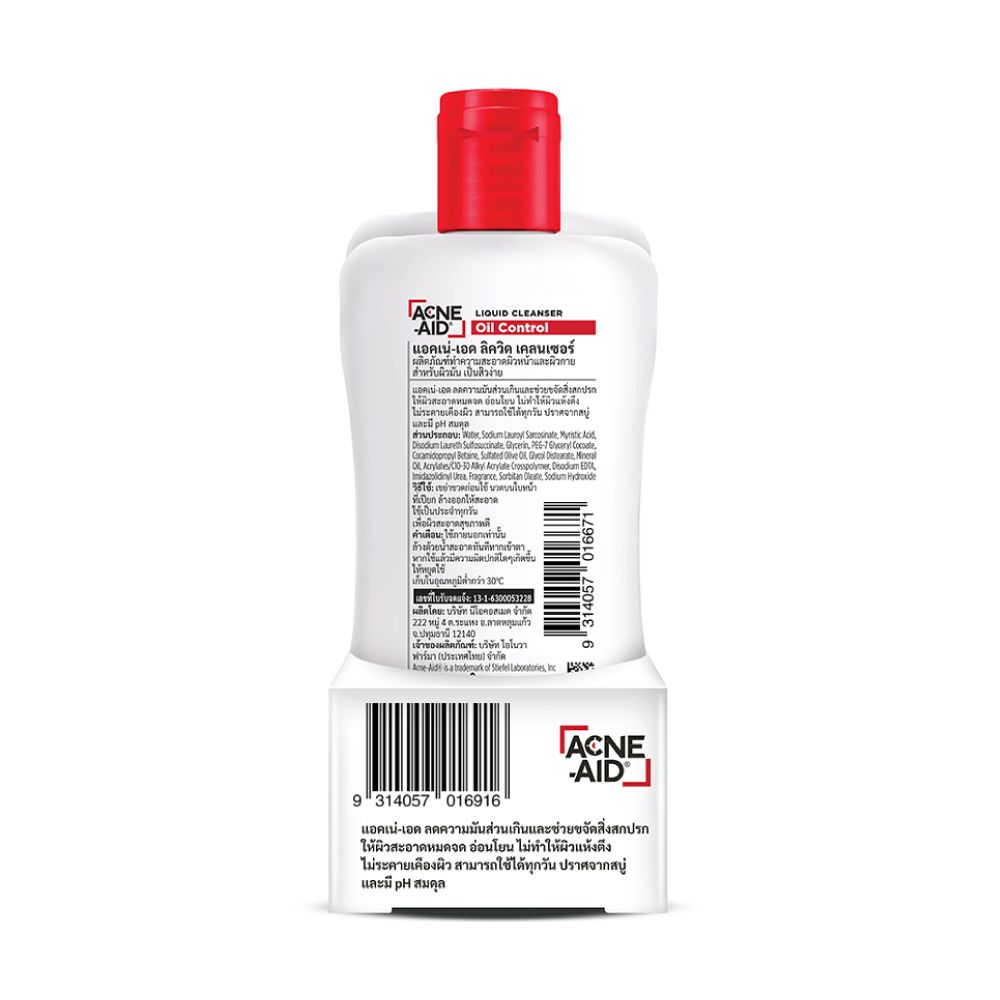 แอคเน่-เอด ลิควิด เคลนเซอร์ 100มลX2