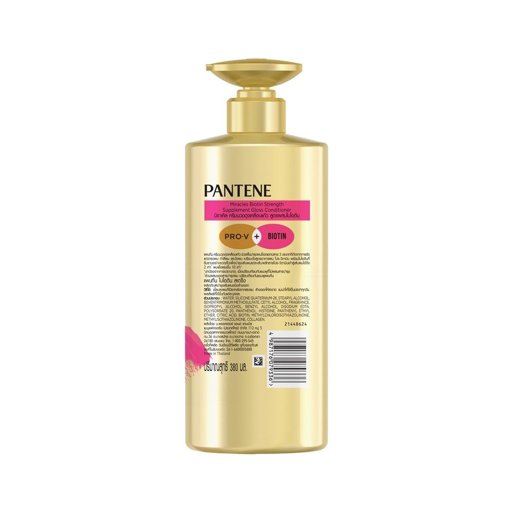 PANTENE CONDITIONER MIRACLES BIOTIN 380 ML