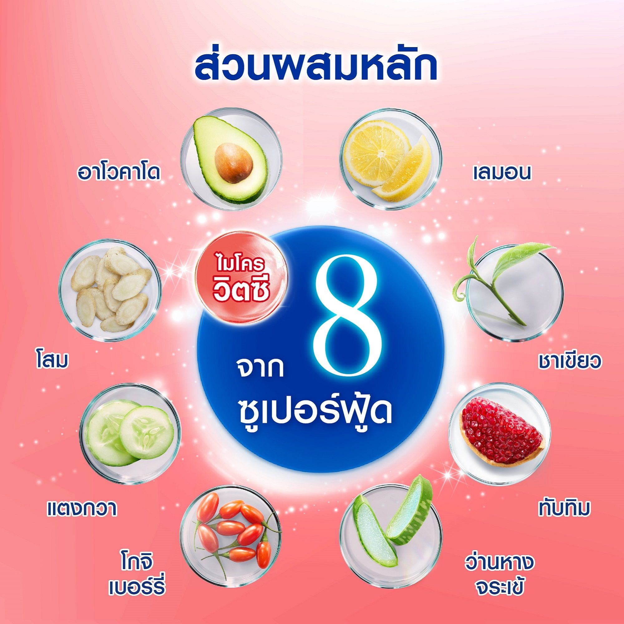 NIVEA EXTRA BRIGH MAX PROTECT ROLL ON50
