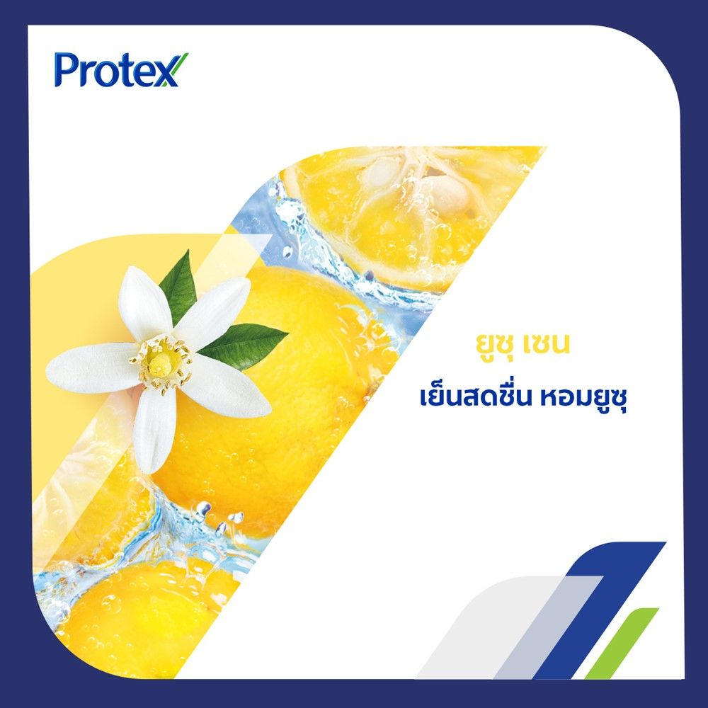 โพรเทคส์ครีมอาบน้ำ ยูซุ เซน 450มล