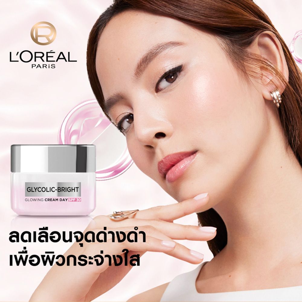 ลอรีอัลไกลโคลิคครีมเดย์ 50 มล.