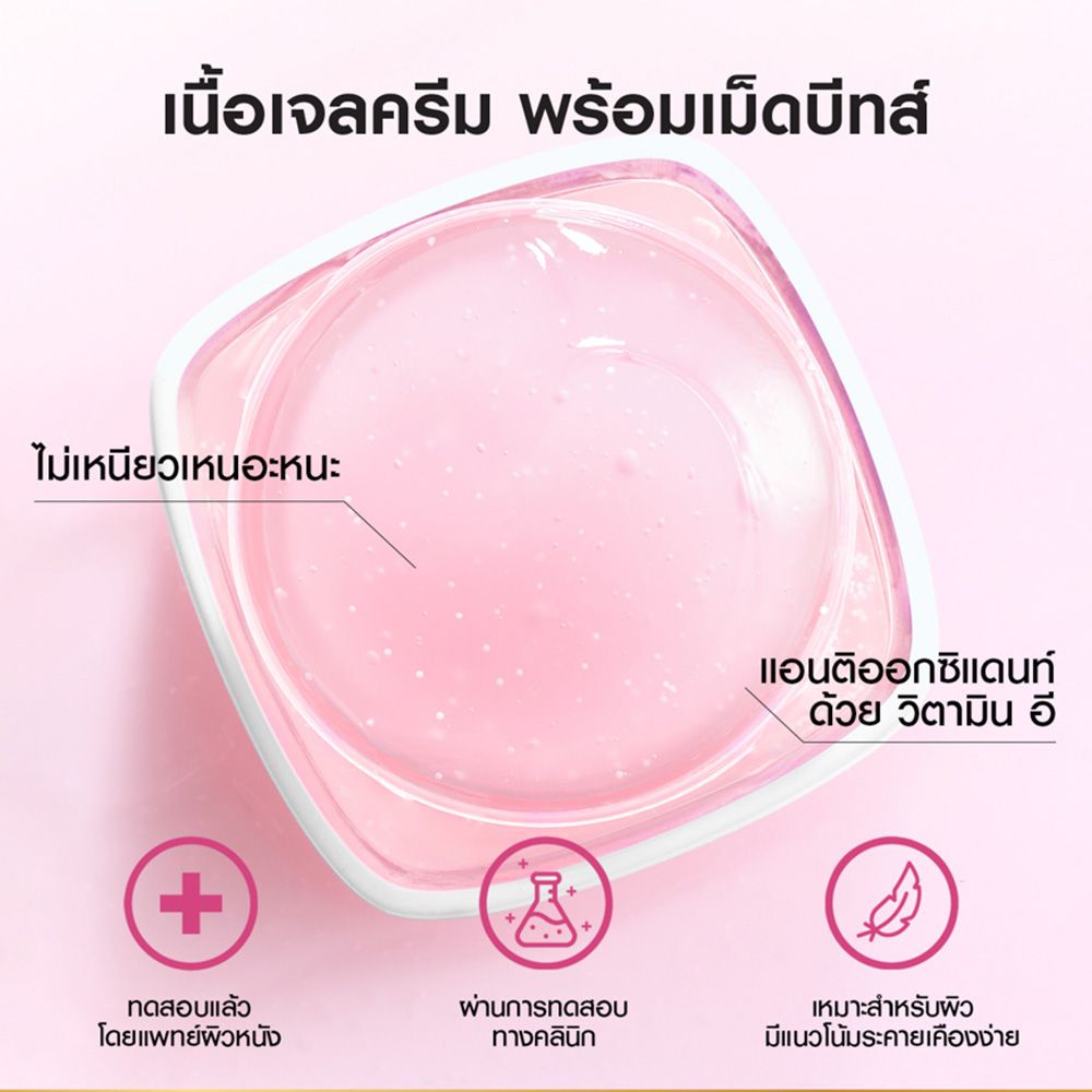ลอรีอัลไกลโคลิคครีมไนท์ 50 มล.
