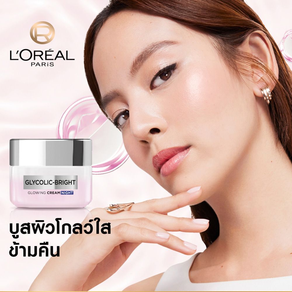ลอรีอัลไกลโคลิคครีมไนท์ 50 มล.