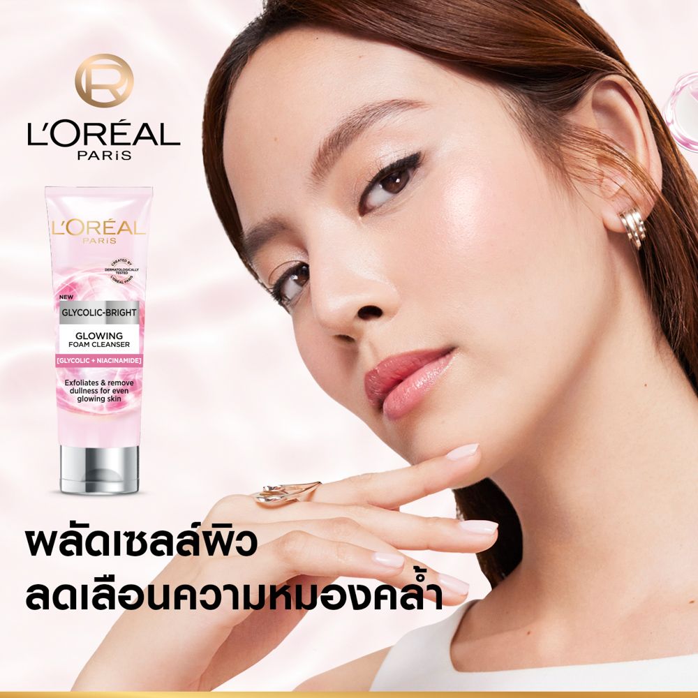 ลอรีอัล ไกลโคลิค-ไบรท์ โฟม100มล.