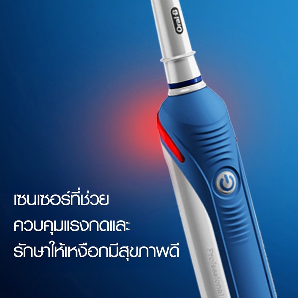 ออรัลบี แปรงสีฟันไฟฟ้า โปร 2000