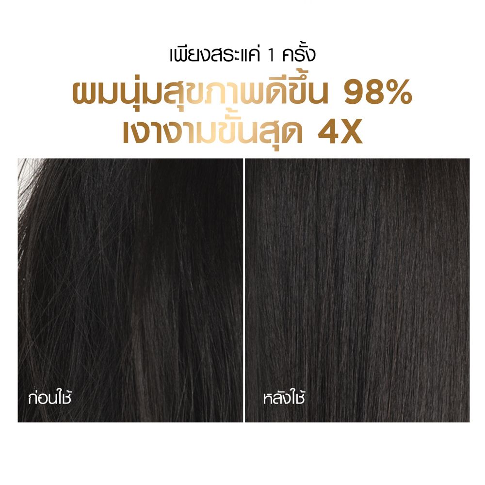 ลอรีอัล แชมพู เอ็กซ์ออย สมูท 440มล.