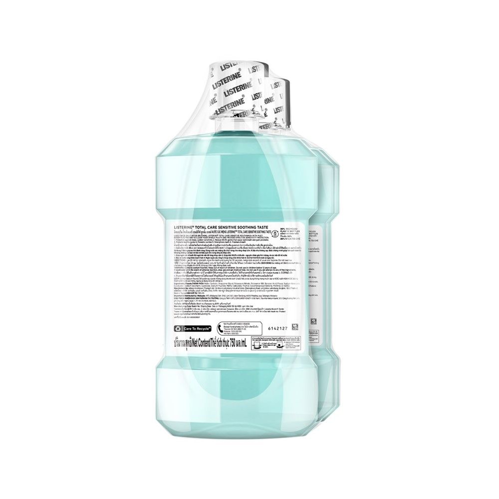 ลิสเตอรีน โทเทิลแคร์เซนซิทีฟ750มลแพ็คคู่