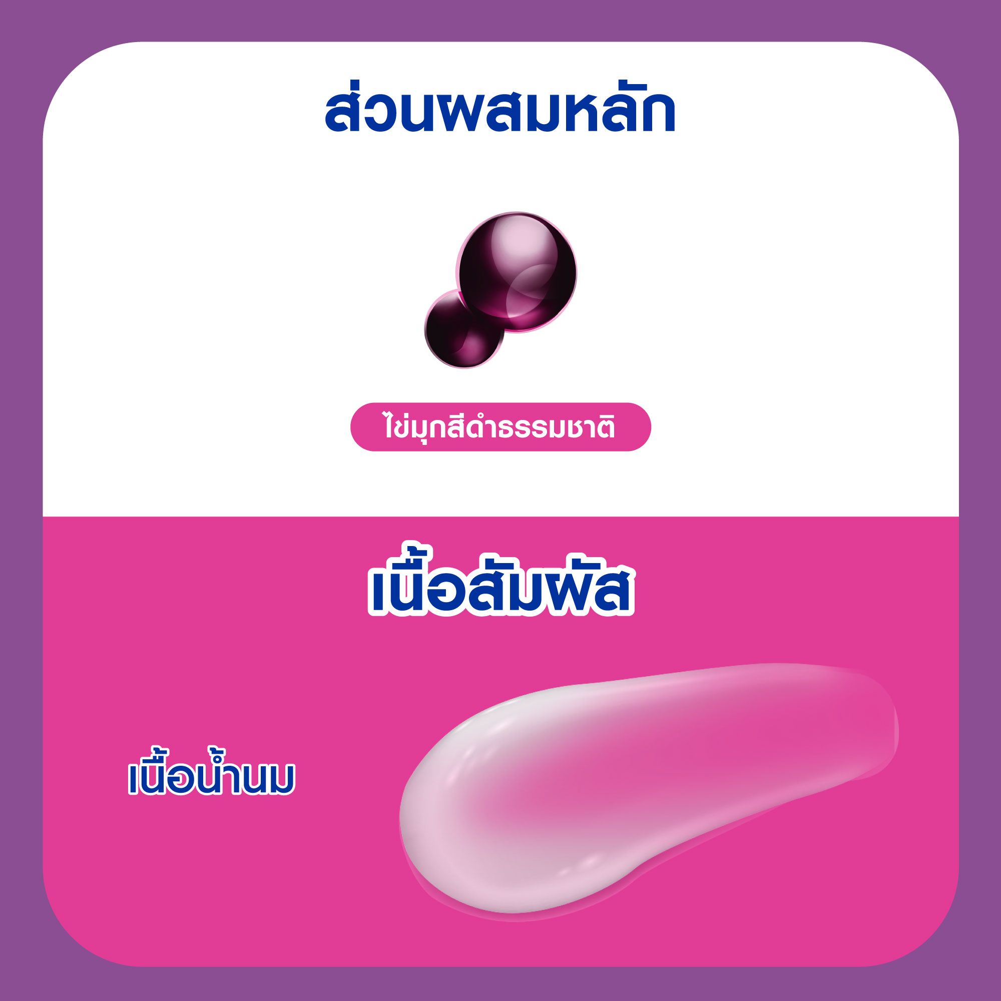 นีเวียโรลออนเพิร์ล+บิวตี้แบล็คเพิร์ล50มล