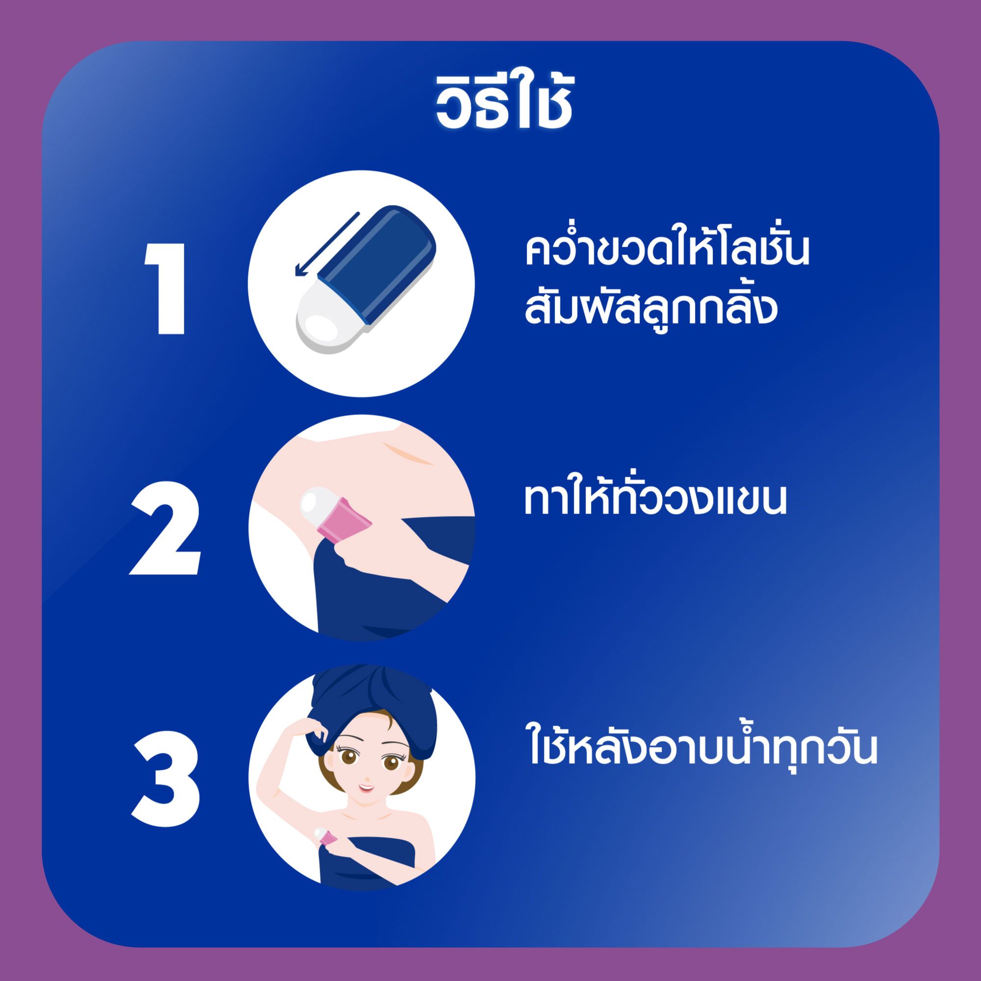 นีเวียโรลออนเพิร์ล+บิวตี้แบล็คเพิร์ล50มล