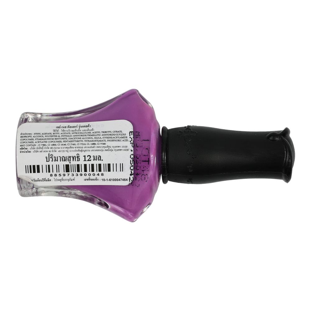 เจย์เนลคัลเลอร์รุ่นเดลต้า 12มล