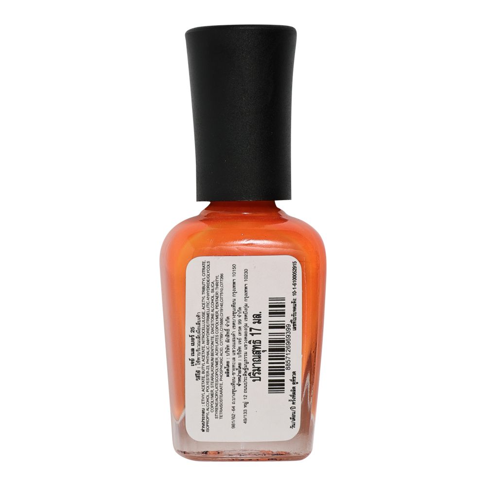 เจย์เนลยาทาเล็บ เบอร์25 17มล