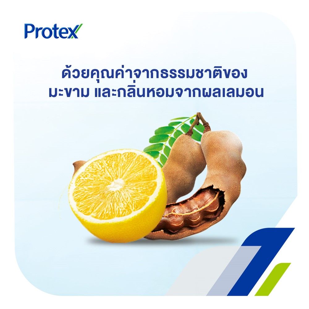 โพรเทคส์สบู่ไทยเทอราพี เลมอน มะขาม 130ก