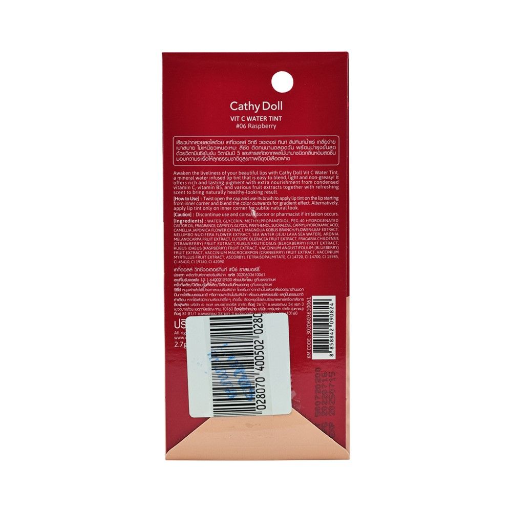 CATHY DOLL VIT C WATER TINT 2.7G #6