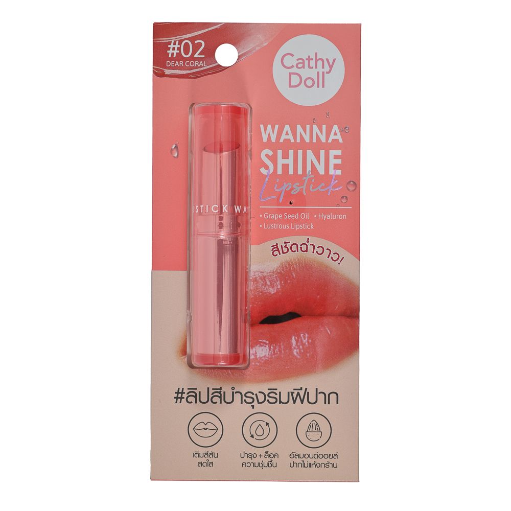 CATHY DOLL WANNA SHINE LIPSTICK 3G#2 | Lotus's Shop Online
