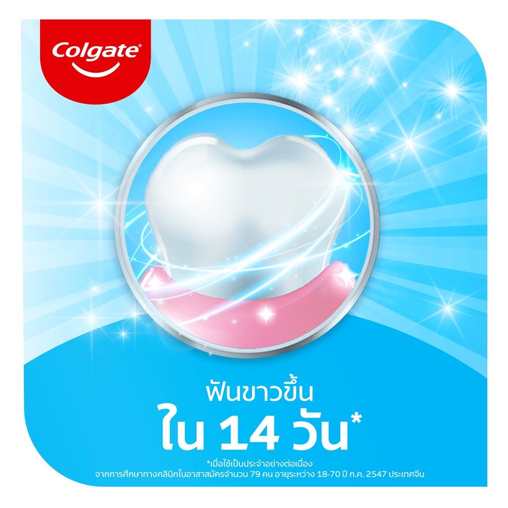 คอลเกต แอดวานส์ไวท์เทนนิ่ง 135ก แพคคู่