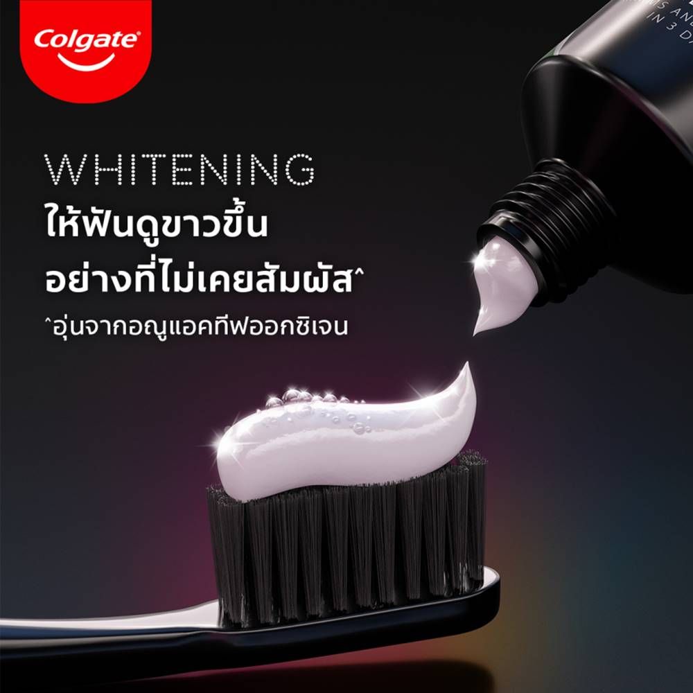 COLGATE OPTIC WHITE O2 AROMATIC 35G