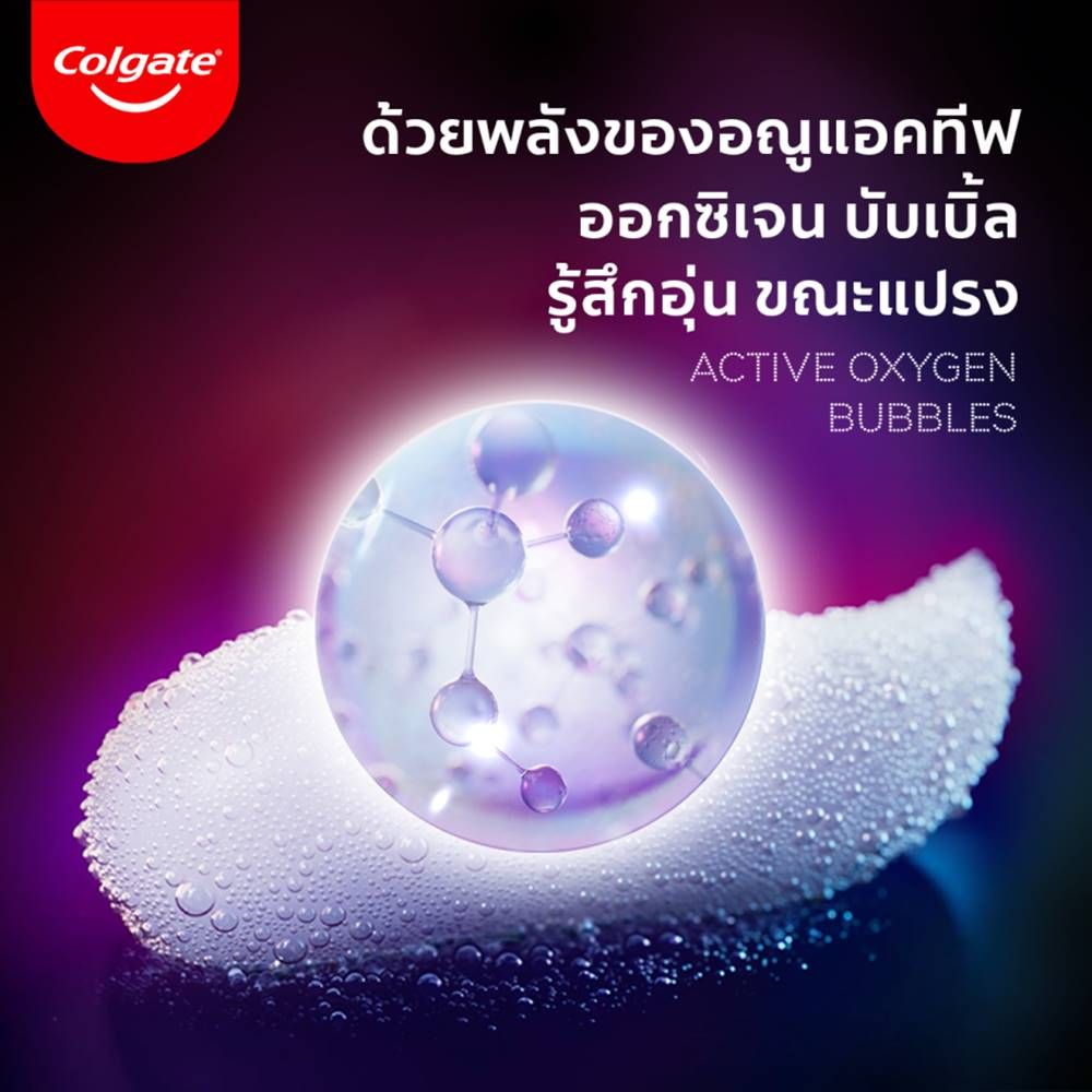 COLGATE OPTIC WHITE O2 AROMATIC 35G