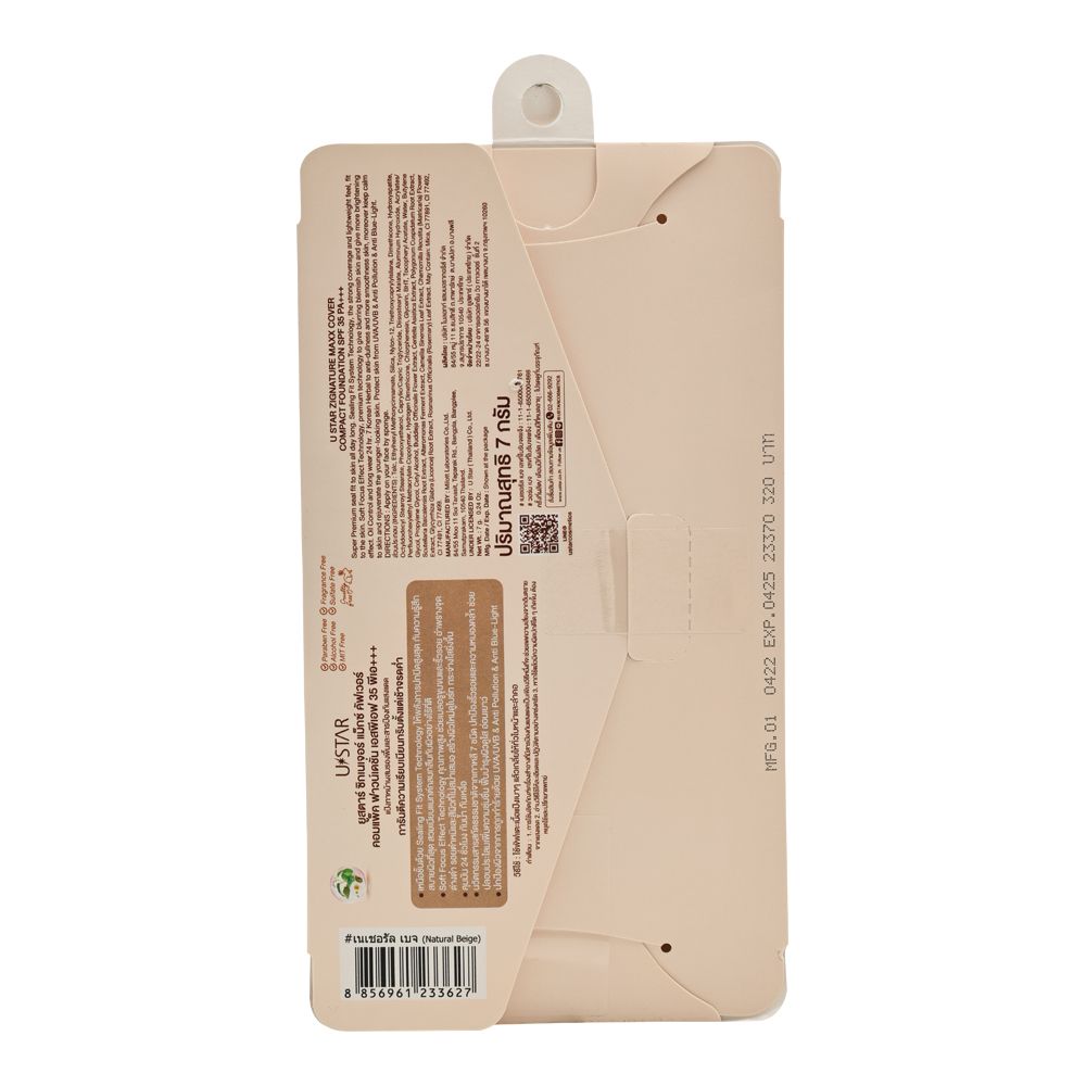 USTAR ZIGNATURE MAXX COVER COMPACT 7G#NB