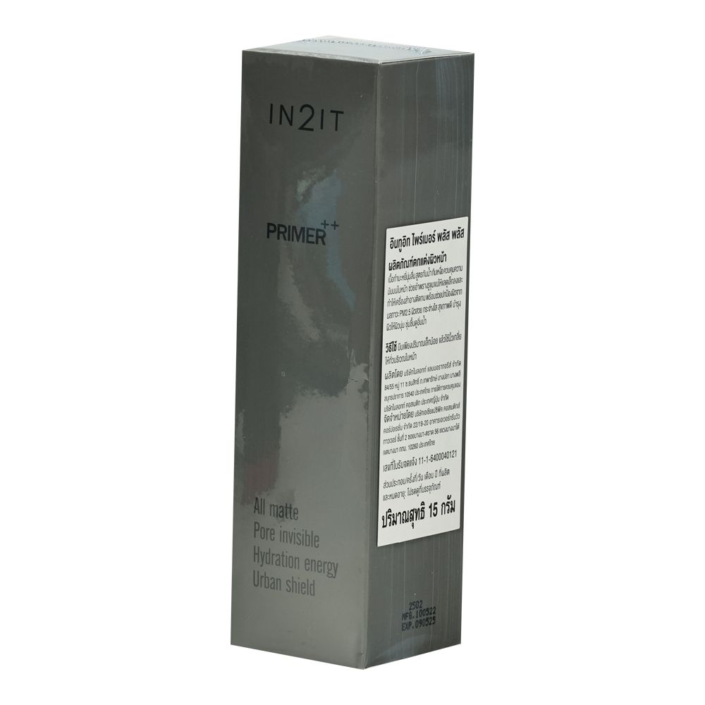 อินทูอิท ไพร์เมอร์ พลัส พลัส PMP 15กรัม