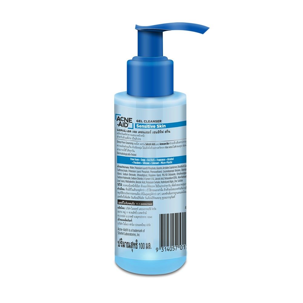 ACNE-AID GEL CLEANSER SENSITIVE 100ML