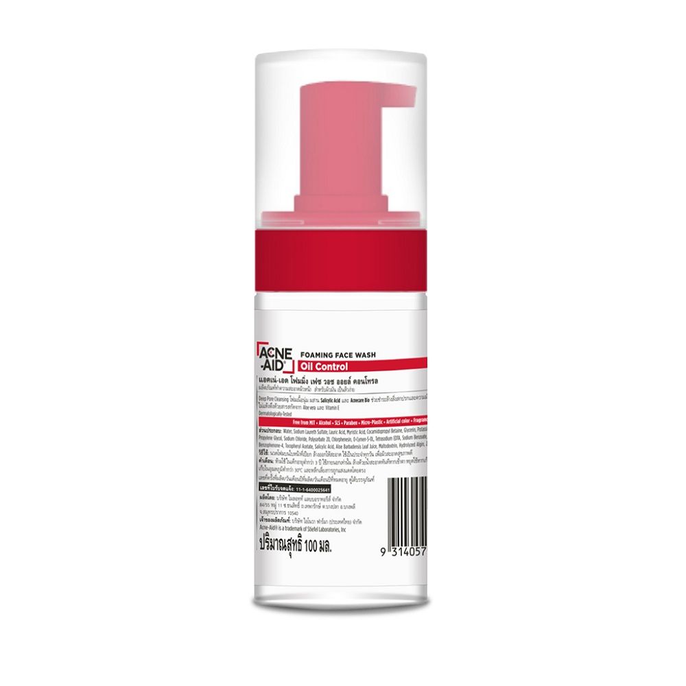 ACNE-AID FOAMING WASH OIL CONTROL 100ML