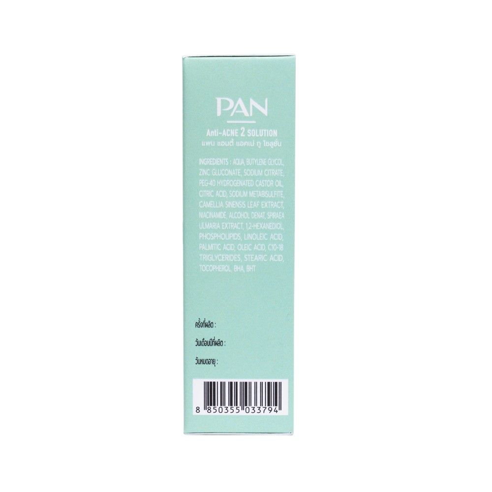 PAN ANTI ACNE 2 SOLUTION 20 ML.