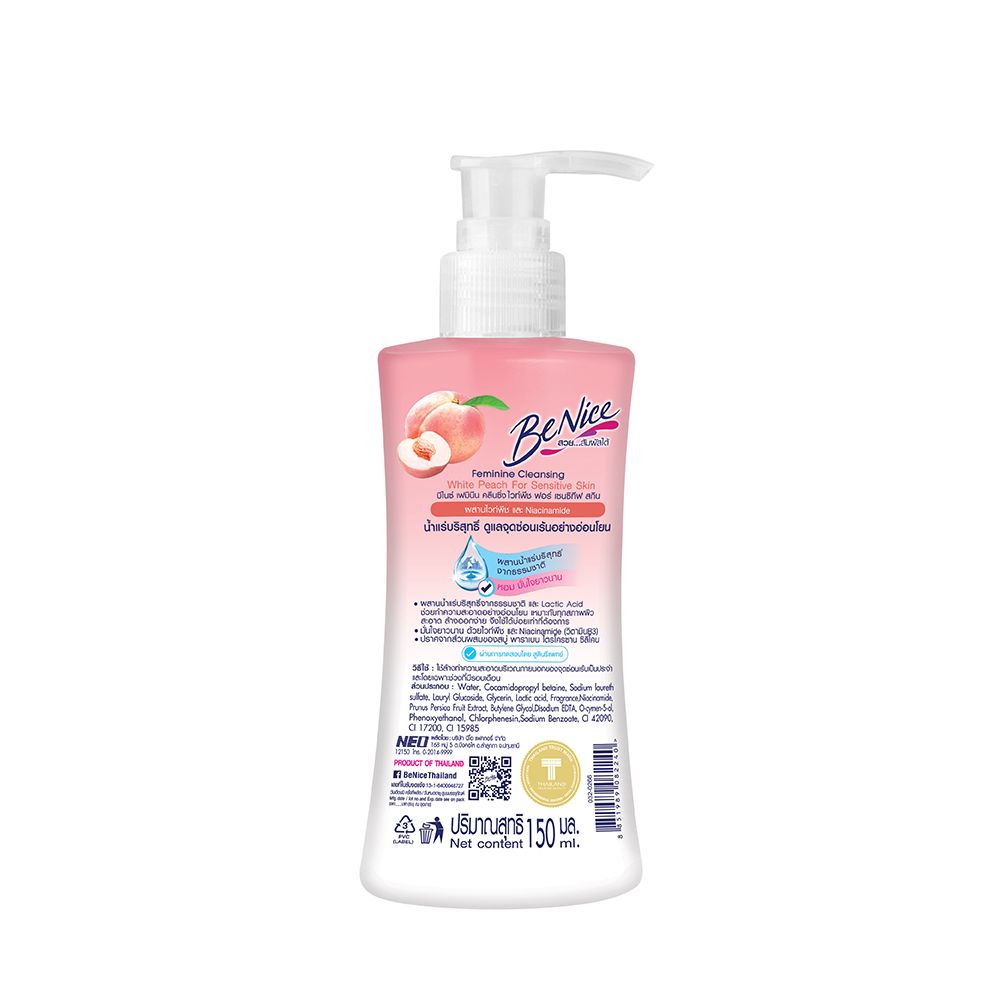 บีไนซ์ทำความสะอาดจุดซ่อนเร้นไวท์พีช150มล