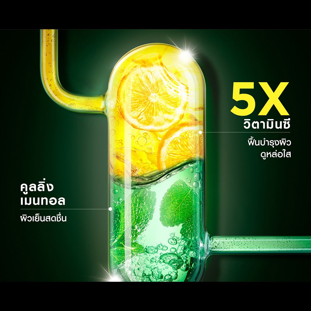 การ์นิเย่ เมน เทอร์โบ ไบรท์ ซูเปอร์ เซรั่ม เจล 30 มล.