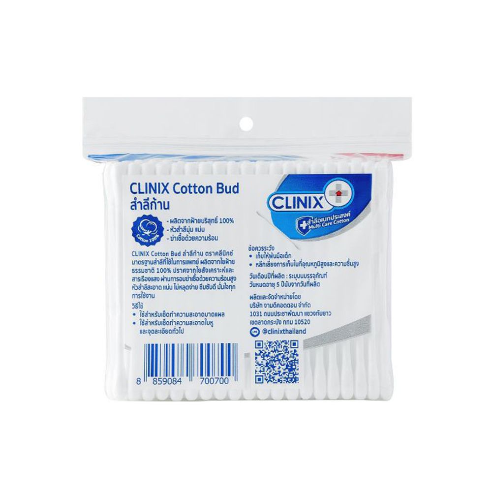 คลีนิกซ์ สำลีก้านอเนกประสงค์ แพ็คคู่