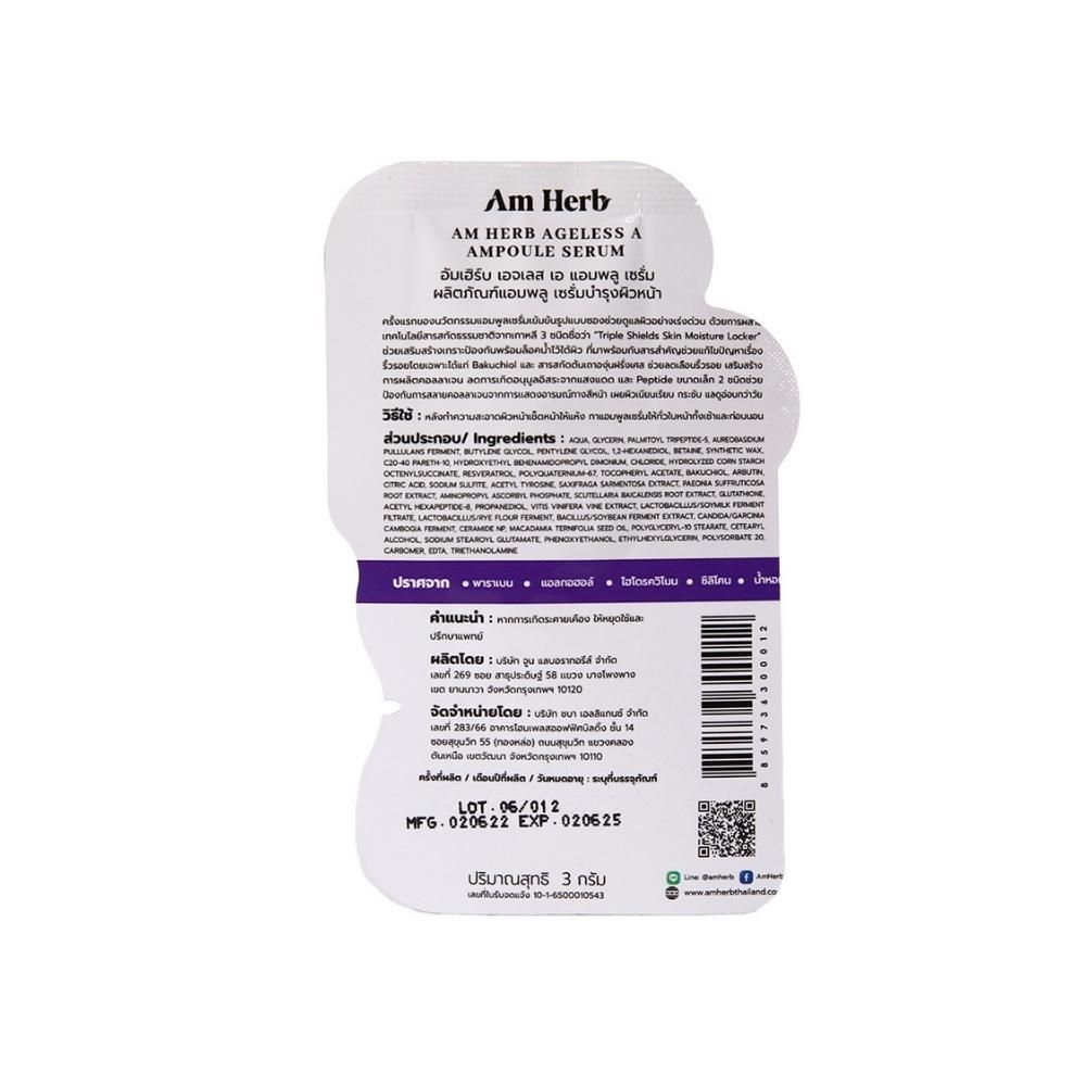 AM HERB AGELESS A AMPOULE SERUM 3G