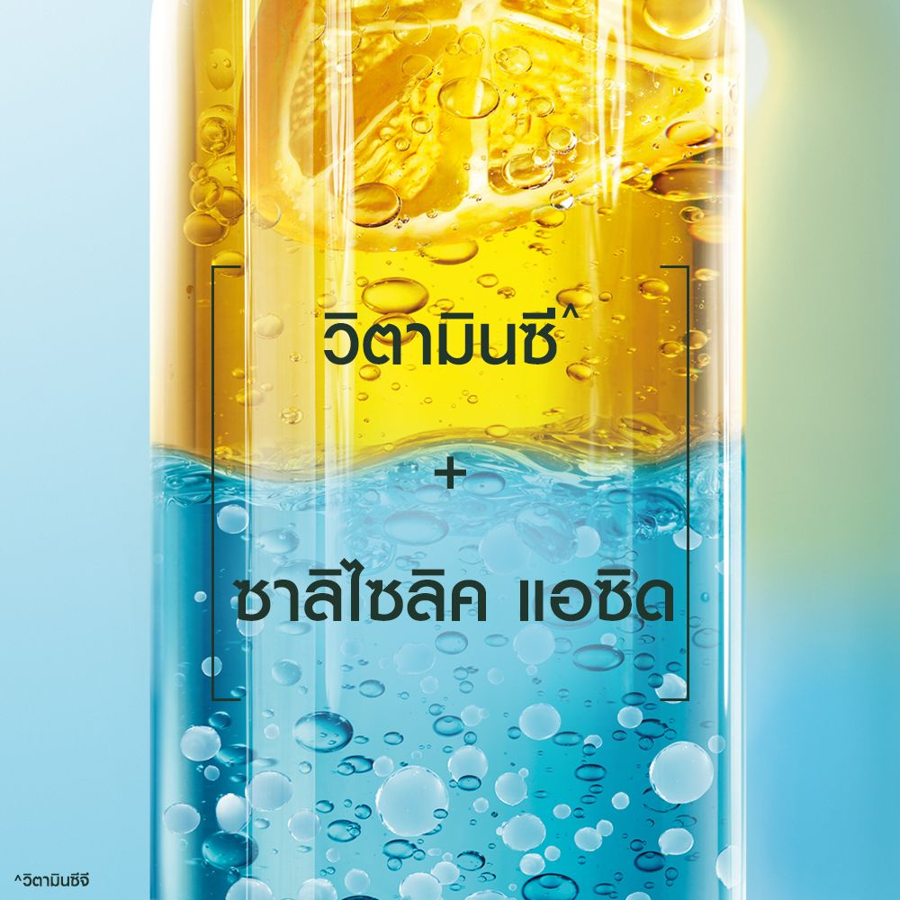 การ์นิเย่แอนตี้-แอคเน่โฟม 100มล