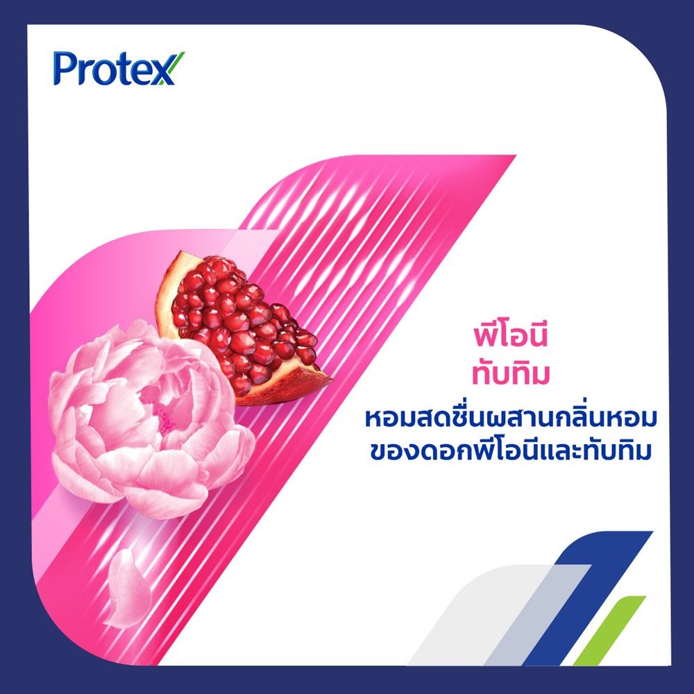 โพรเทคส์ครีมอาบน้ำพีโอนีทับทิม450มล