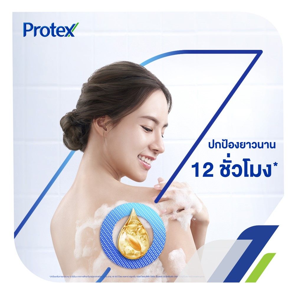 โพรเทคส์ครีมอาบน้ำพีโอนีทับทิม450มล