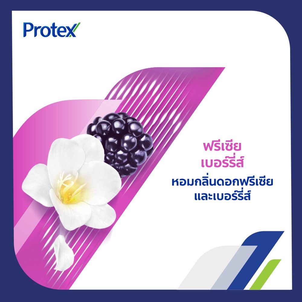 โพรเทคส์ครีมอาบน้ำฟรีเซียเบอร์รี่ส์450มล