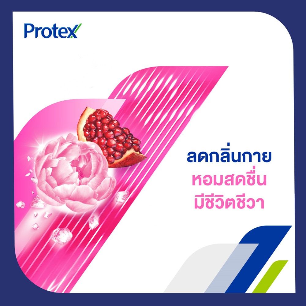โพรเทคส์แป้งเพอร์ฟูมพีโอนีทับทิม140ก