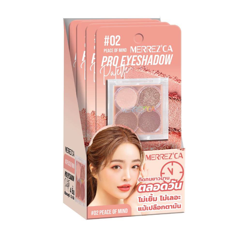 เมอร์เรซกา โปร อายแชโดว์ พาเลต 02