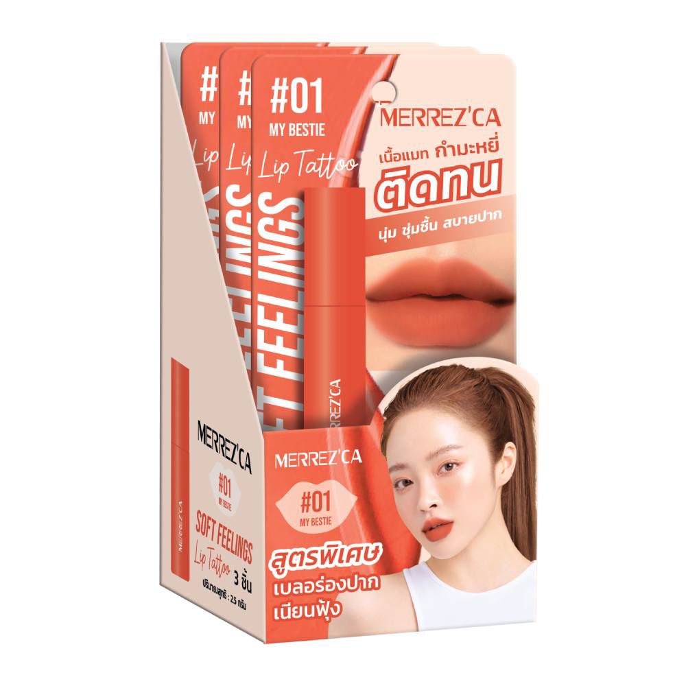 เมอร์เรซกา ซอฟท์ฟีลลิ่งส์ลิปแทททู01