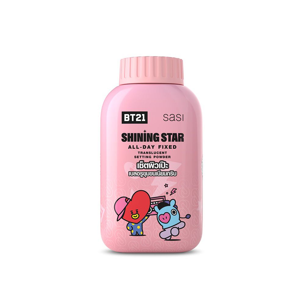 ศศิแป้งฝุ่นโปร่งแสงเซ็ตผิว50กรัม