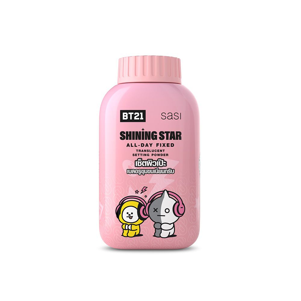 ศศิแป้งฝุ่นโปร่งแสงเซ็ตผิว50กรัม