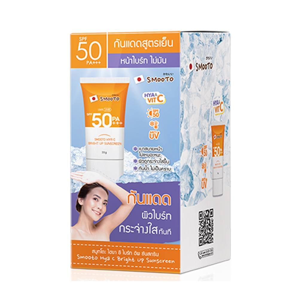 สมูทโตะ ไฮยา ซี ไบร์ท อัพ ซันสกรีน 30ก